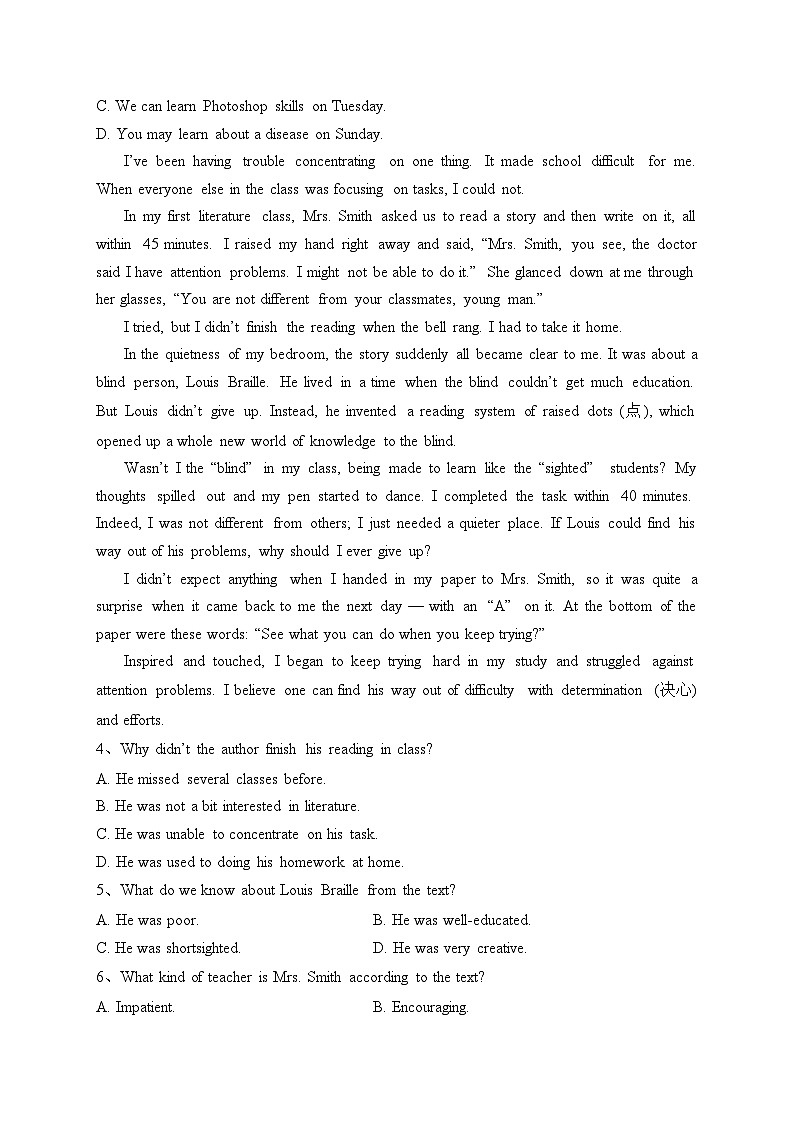 湖南省长郡中学2023-2024学年高一上学期期中考试英语试卷(含答案)02