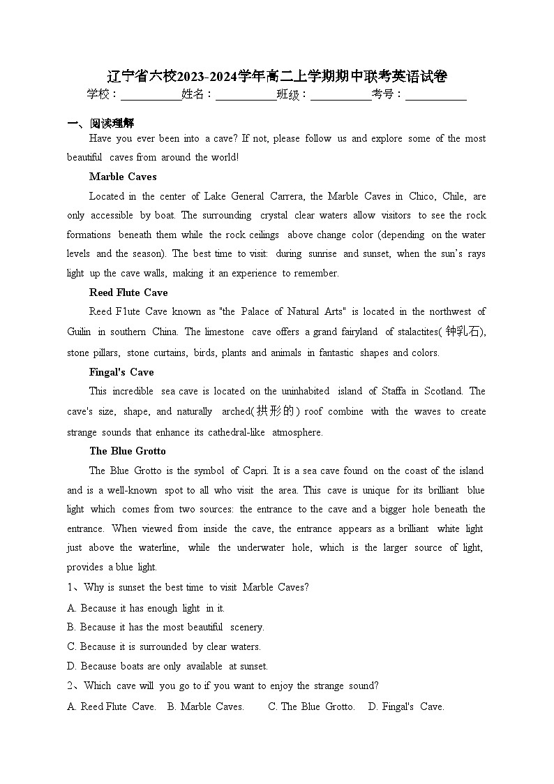 辽宁省六校2023-2024学年高二上学期期中联考英语试卷(含答案)01