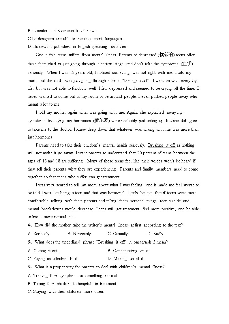 石河子第一中学2023-2024学年高一上学期11月月考英语试卷(含答案)02