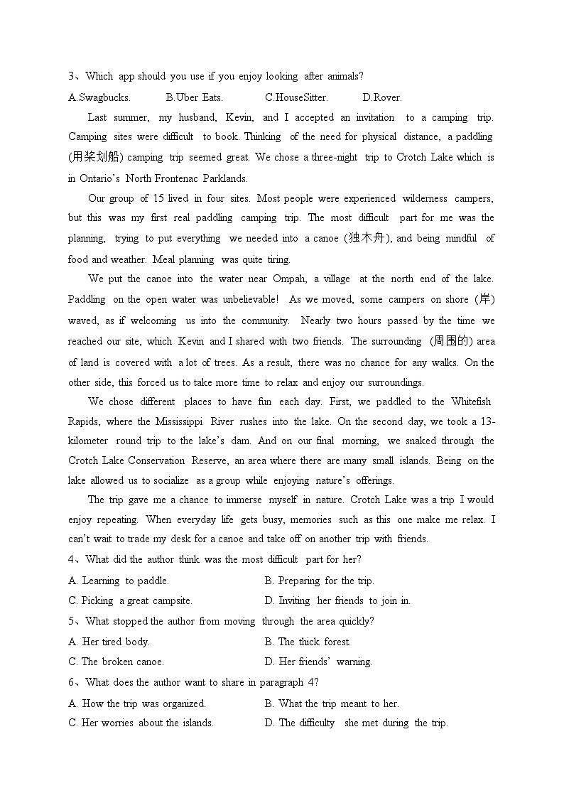 浙江省杭州市六县九校2023-2024学年高一上学期期中联考英语试卷(含答案)02