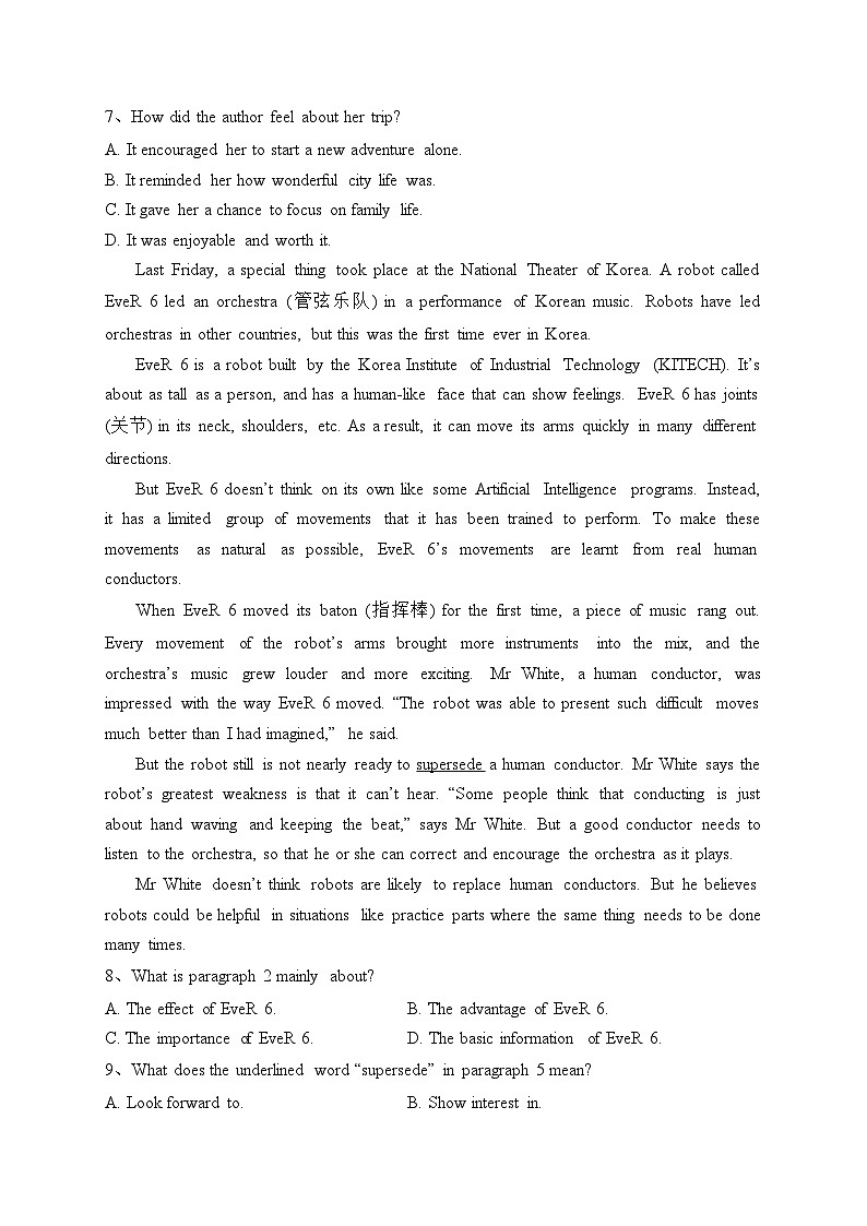 浙江省杭州市六县九校2023-2024学年高一上学期期中联考英语试卷(含答案)03