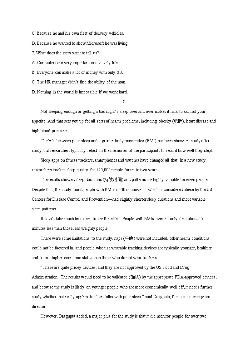 2023-2024学年广东省汕头市潮南区高二上学期10月月考英语质量检测模拟试题（含答案）第3页