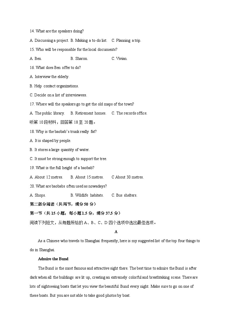 2023-2024学年贵州省六盘水市高三上学期11月月考英语质量检测模拟试题（含答案）03