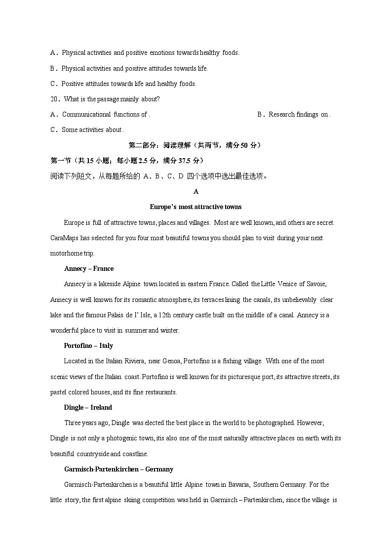 2023-2024学年宁夏青铜峡市高一上学期第二次月考英语质量检测模拟试题（含答案）第3页