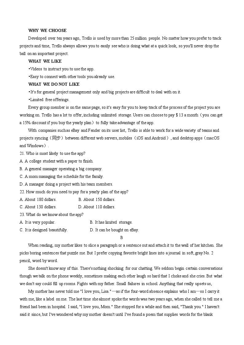 河北承德部分高中2023-2024学年高三上学期12月期中英语试题第3页