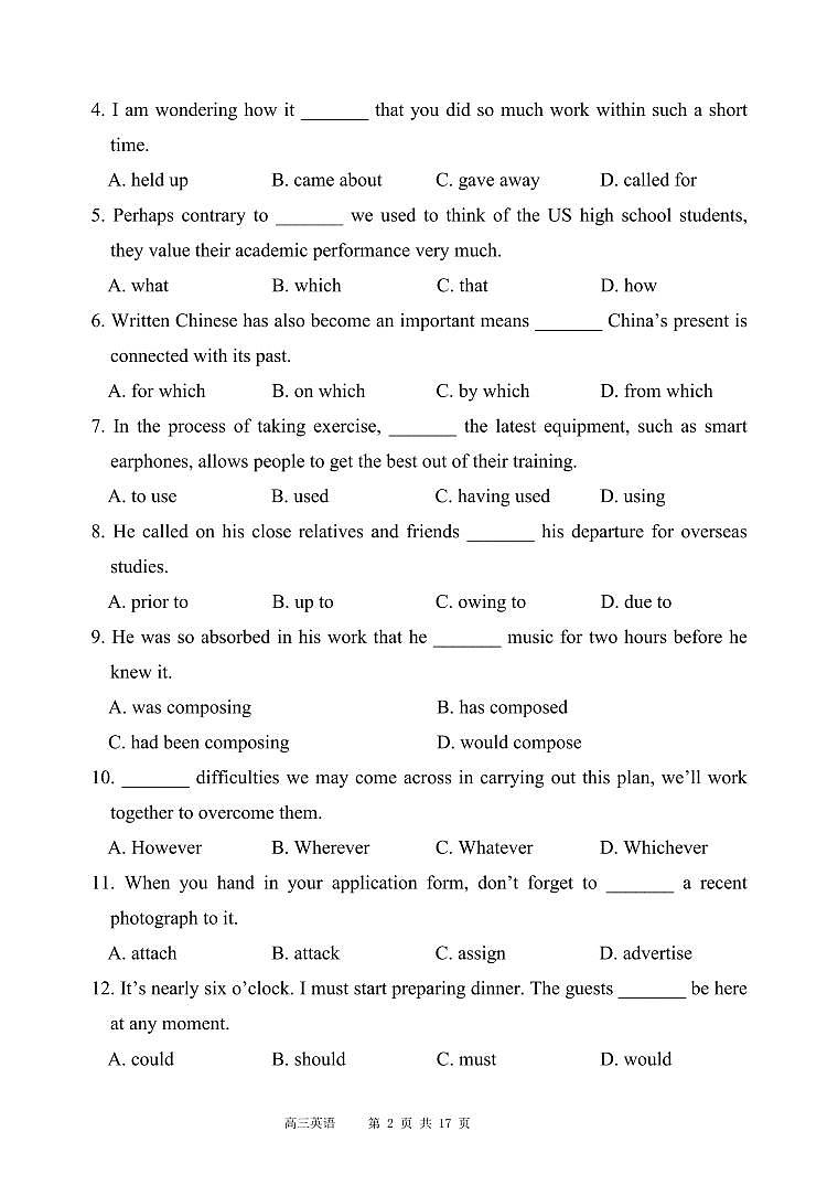 天津市五校2023-2024学年高三上学期12月联考英语试题（含听力）02