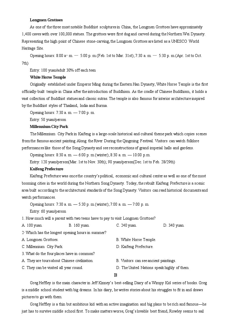 2024朔州怀仁一中校高二上学期12月期中英语试题含解析03