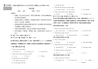 2024长春长春外国语学校高一上学期12月月考试题英语含解析