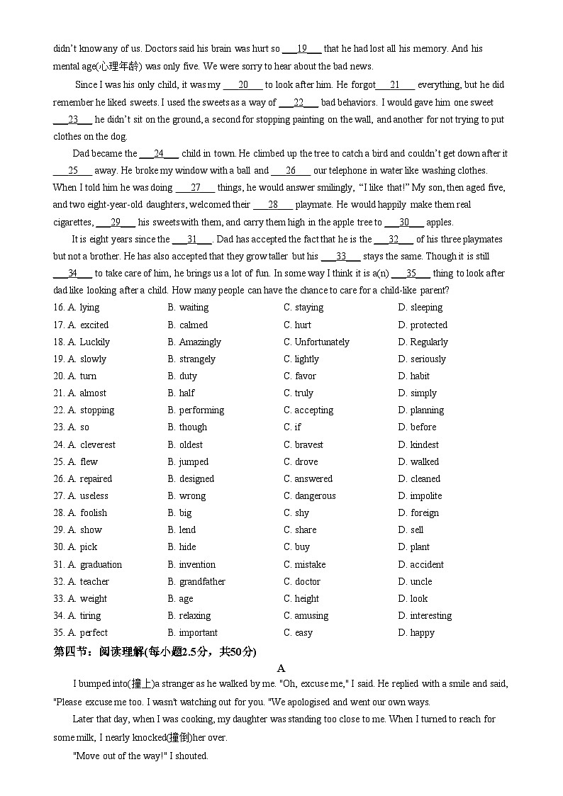 2024天津滨海新区田家炳中学高一上学期期中英语试题含解析03