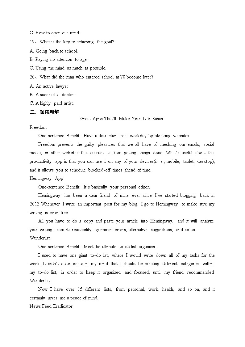 前郭尔罗斯蒙古族自治县第五中学2024届高三上学期第三次考试英语试卷(含答案)03