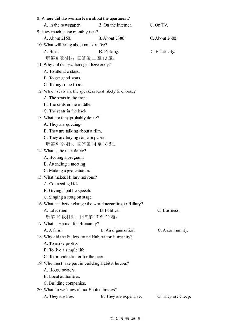 【辽宁卷】辽宁省沈阳市第一二〇中学2023-2024学年高三上学期第四次质量监测英语02
