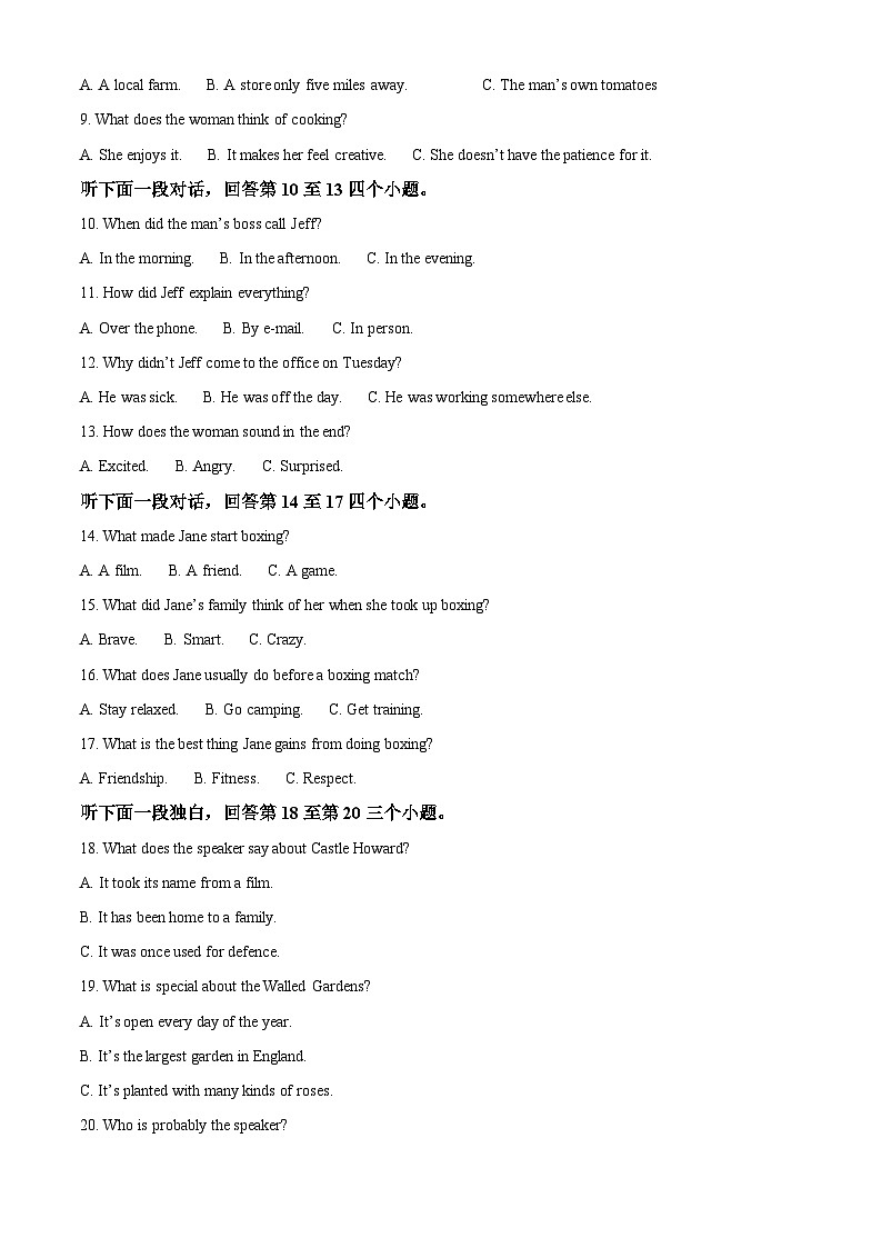 2024铁岭某校高二上学期第二次阶段考试英语含解析第2页