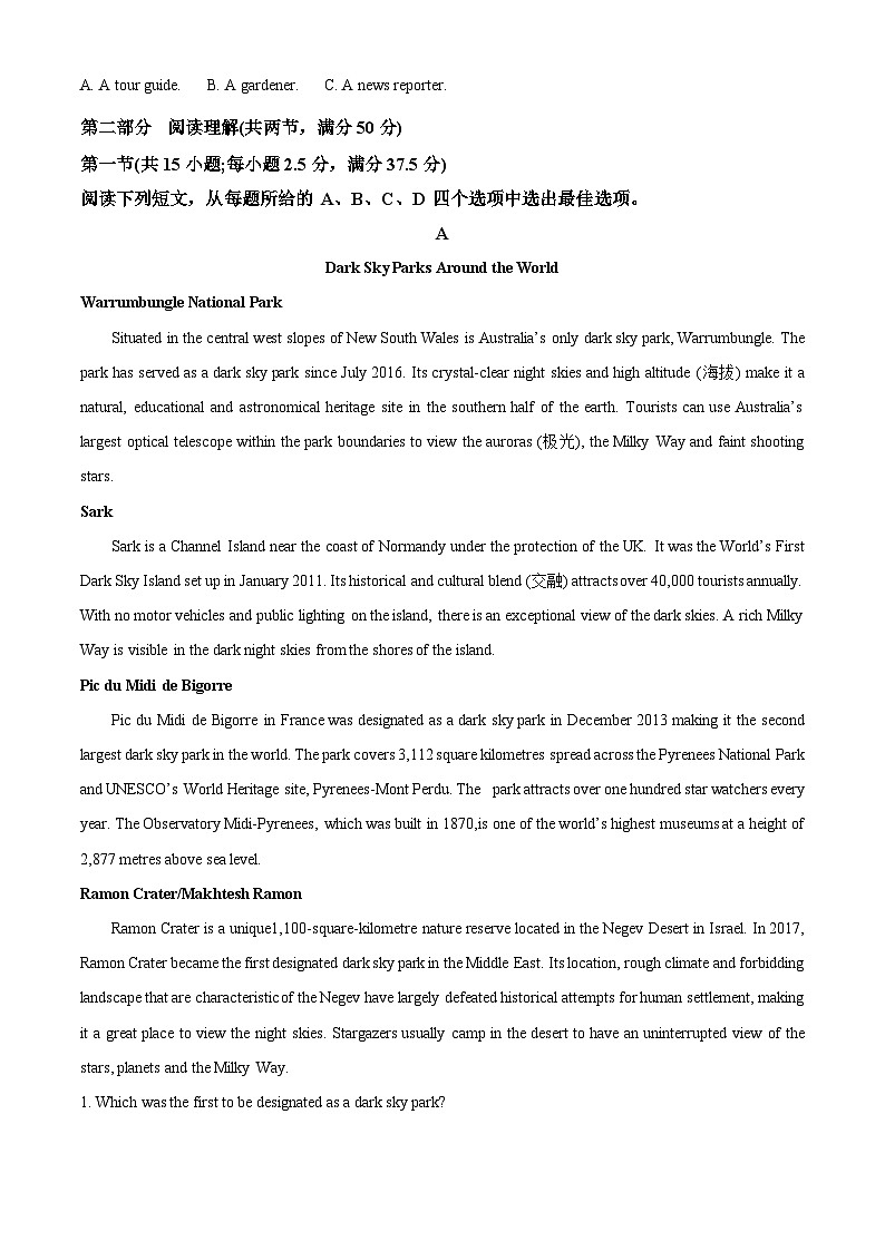 2024铁岭某校高二上学期第二次阶段考试英语含解析第3页