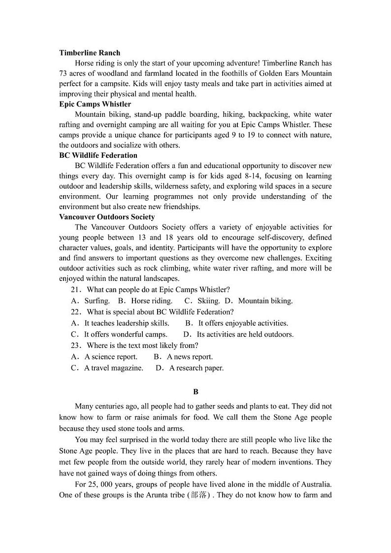 2024南充嘉陵一中高一上学期12月月考试题英语含答案（含听力）03