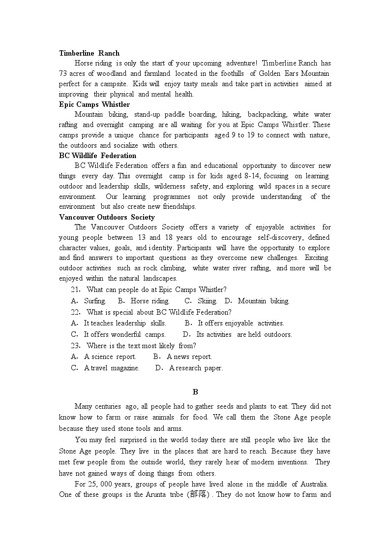 2024南充嘉陵一中高一上学期12月月考试题英语含答案（含听力）03