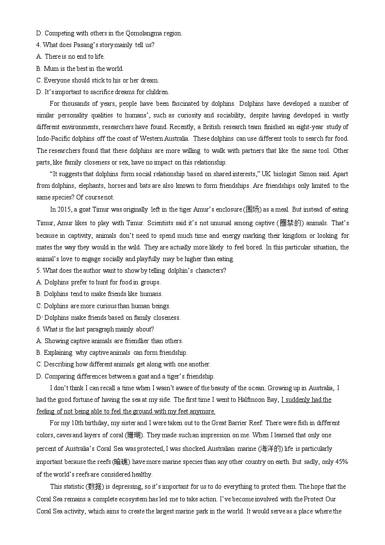 2024大同云冈区汇林中学高一上学期11月期中考试英语试题含解析02
