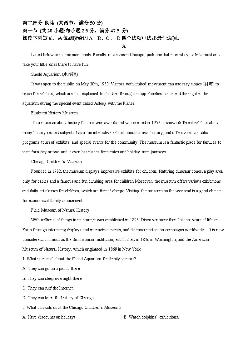 2024青岛十七中高一上学期期中考试英语试题03