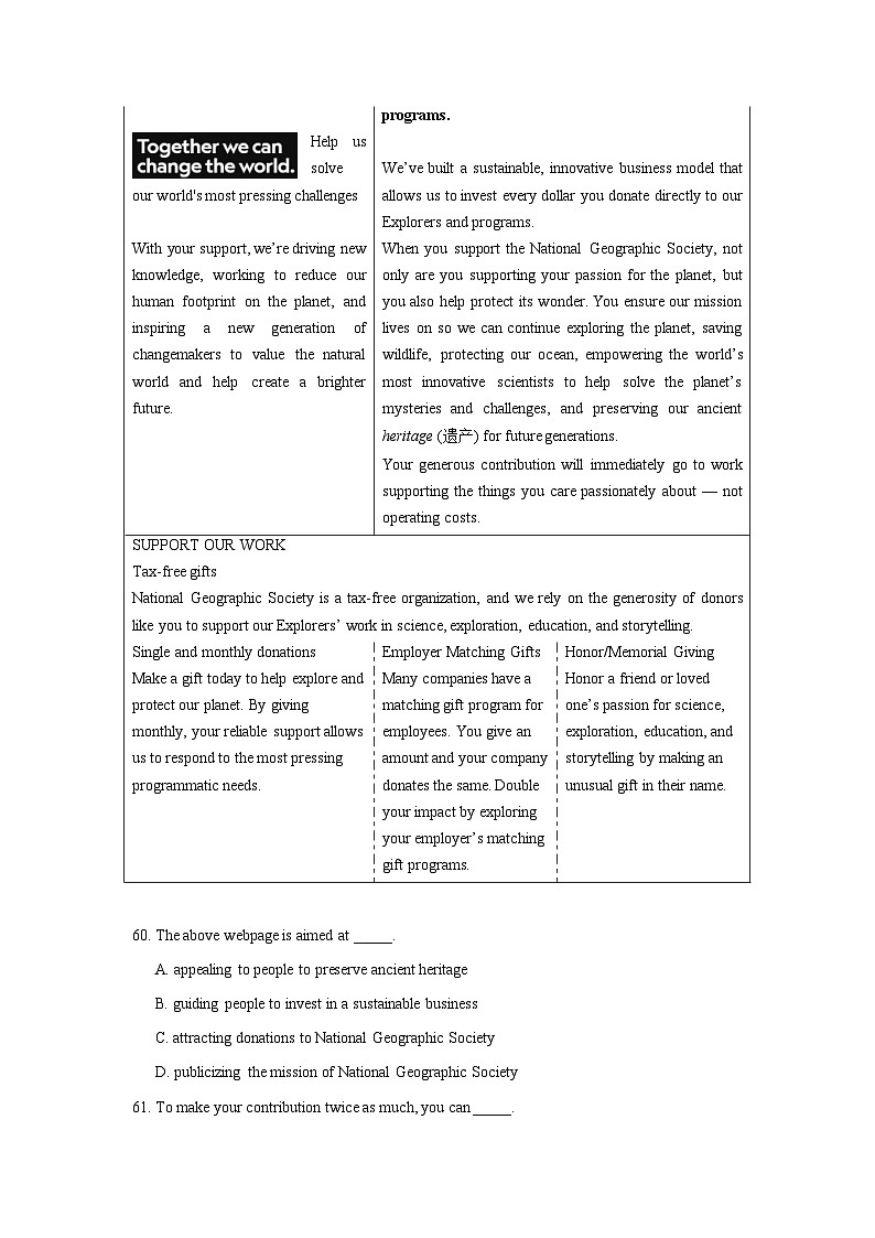 上海市部分区2023-2024学年高三上学期期末考试（一模）英语汇编：阅读理解第3页