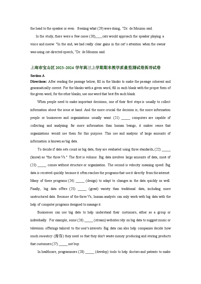 上海市部分区2023-2024学年高三上学期期末考试（一模）英语汇编：语法填空第3页