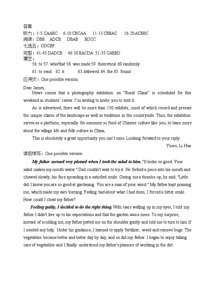 【辽宁卷】辽宁省2023-2024学年度东北育才学校高中部高三第三次模拟考试英语01