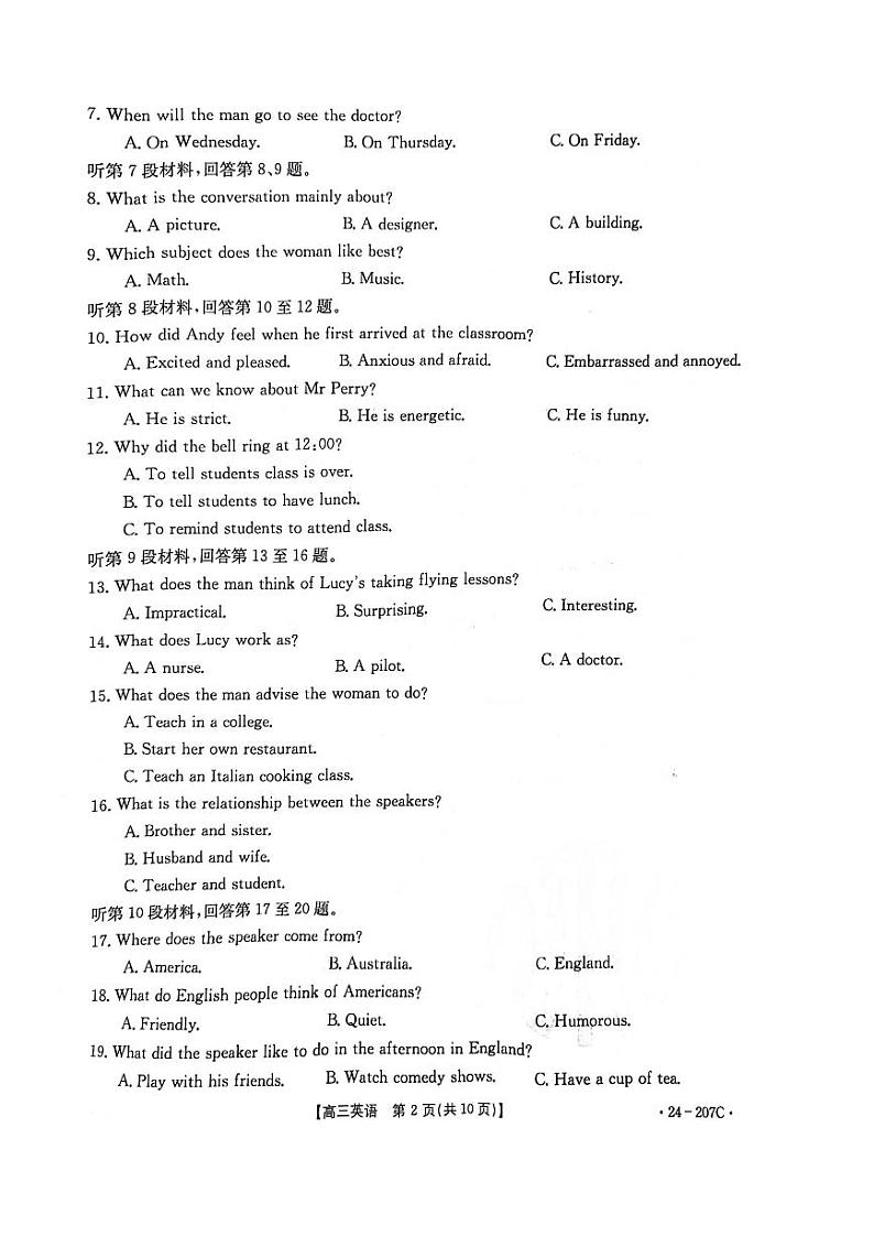 辽宁省部分学校2023-2024学年高三上学期12月考试英语试题02