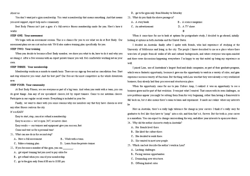 2024省双鸭山一中高二上学期12月月考试题英语含解析第2页