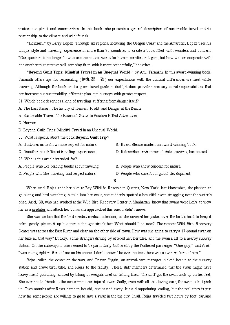 2024江苏省百校大联考高一上学期12月阶段检测试题英语无答案03