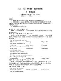 2024江苏省五市十一校高一上学期12月阶段联测试题英语含答案