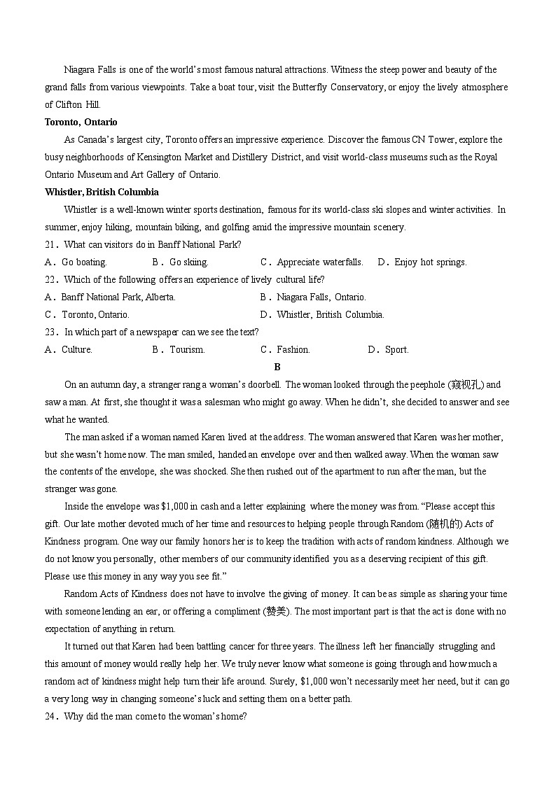 2024四川省百分智名校高一上学期期中联合学业试题英语含解析第3页