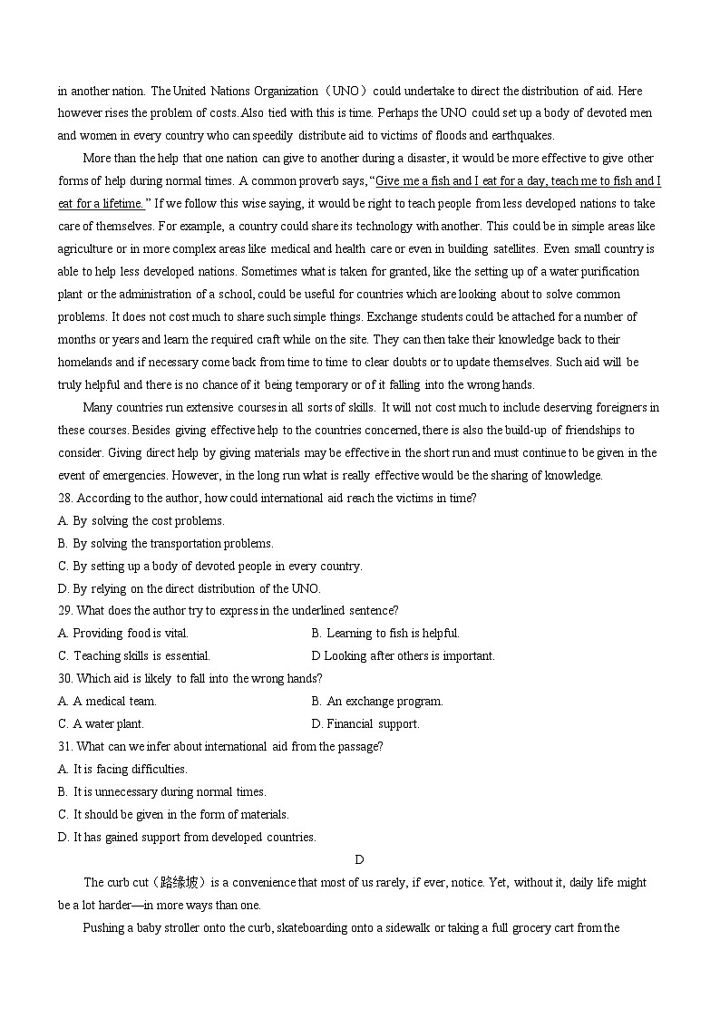 福建省厦门第一中学2023-2024学年高一上学期12月月考英语试题第3页