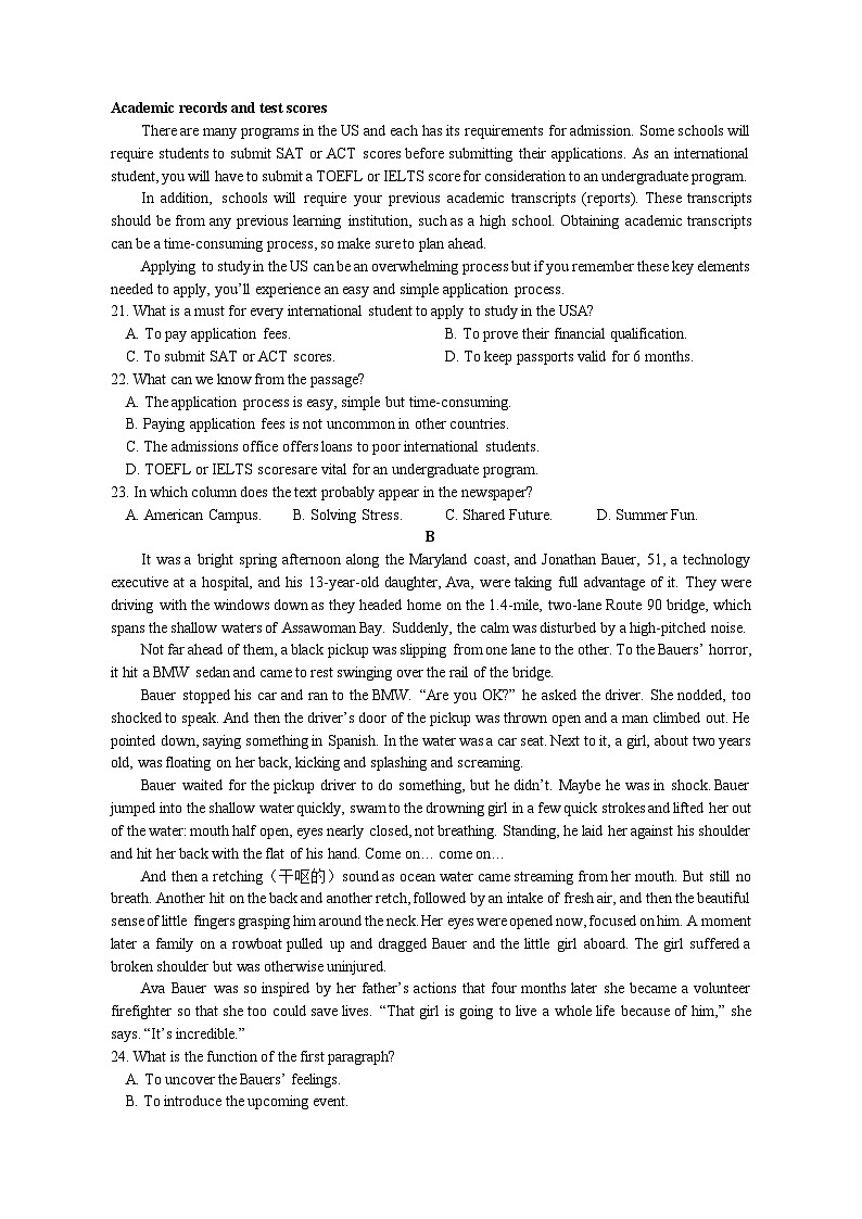 试题-成都石室中学2023 — 2024学年度上期高2024届一诊模拟第3页