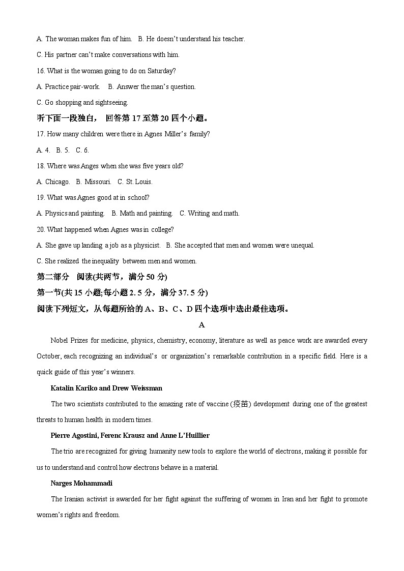 湖北省武汉市武汉七校2023-2024学年高二上学期期中联考英语试题（Word版附解析）03