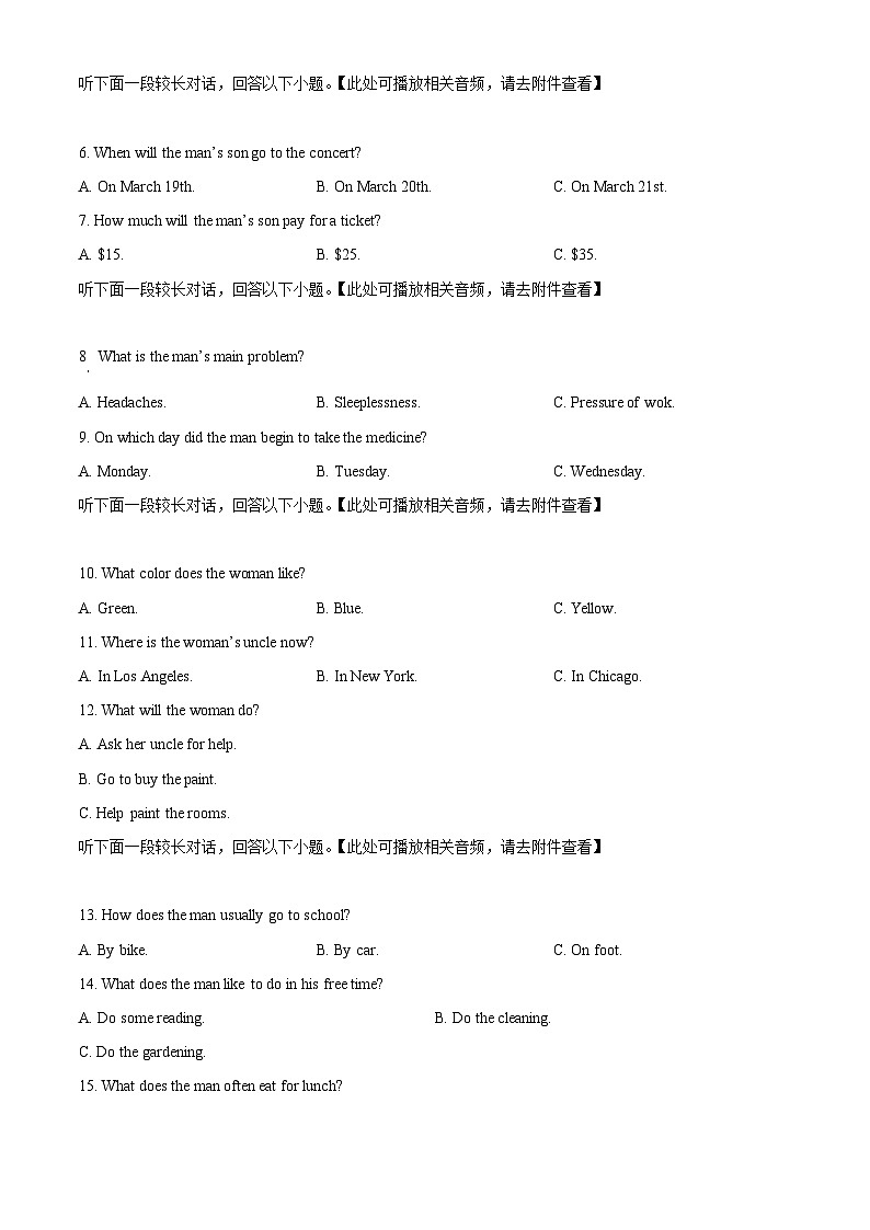 湖北省孝感市2023-2024学年高一上学期期中英语试题（Word版附答案）第2页