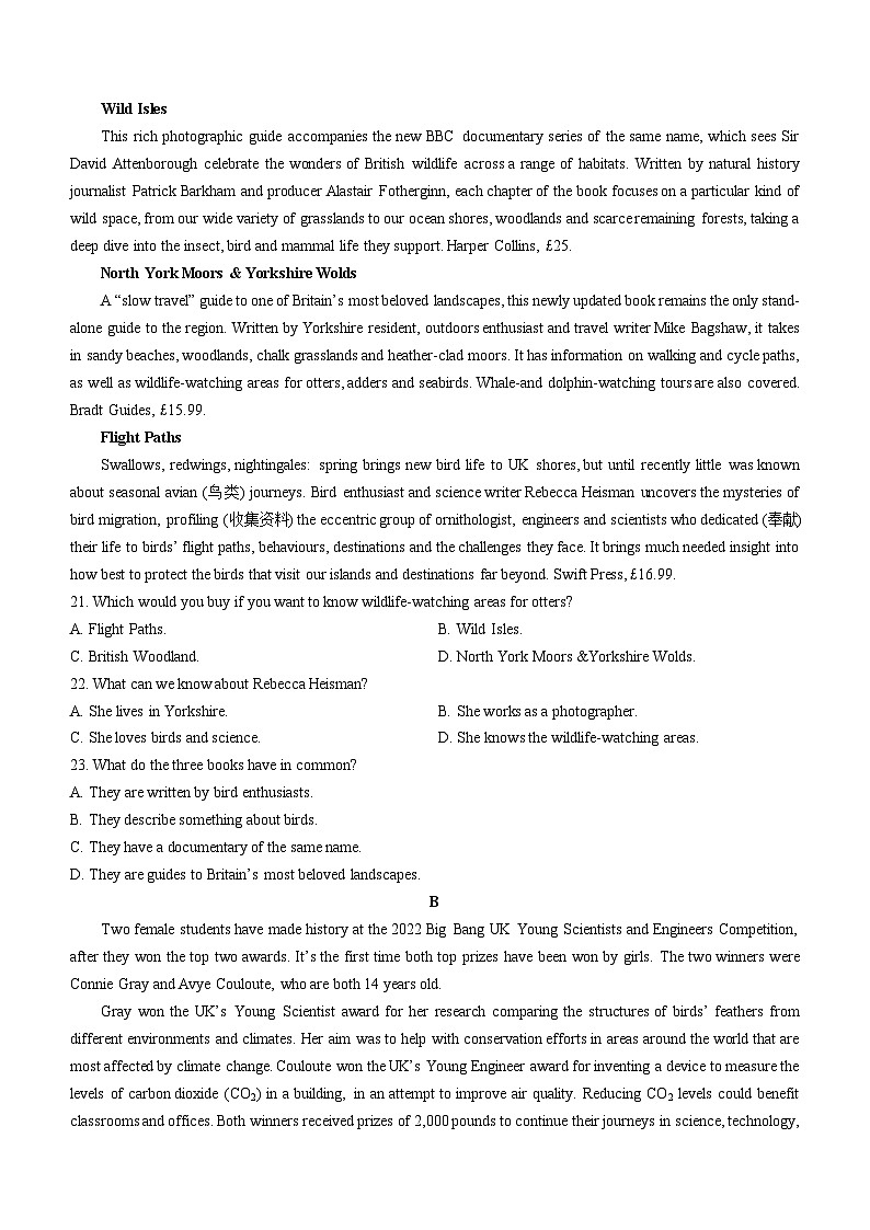 湖北省孝感市孝感市一般高中联考协作体2023-2024学年高二上学期期中联考英语试题（Word版附答案）03