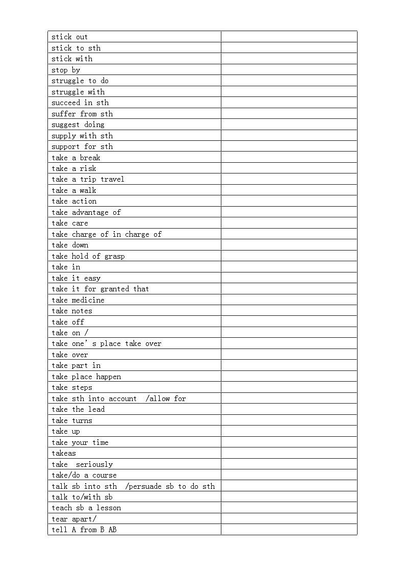 高中英语2024届高考复习必背短语翻译练习1216（附参考答案）02