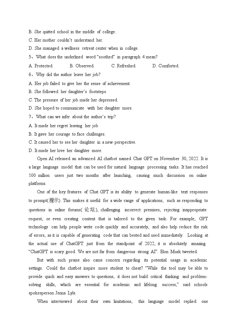 山东省济南市历城第二中学等校2022-2023学年高二下学期3月联合考试英语试卷(含答案)03