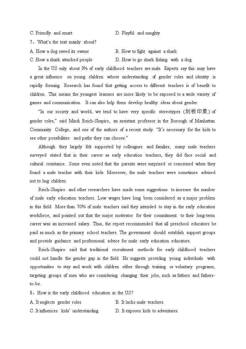 山东省青岛第五十八中学2023-2024学年高二上学期期中英语试卷(含答案)第3页