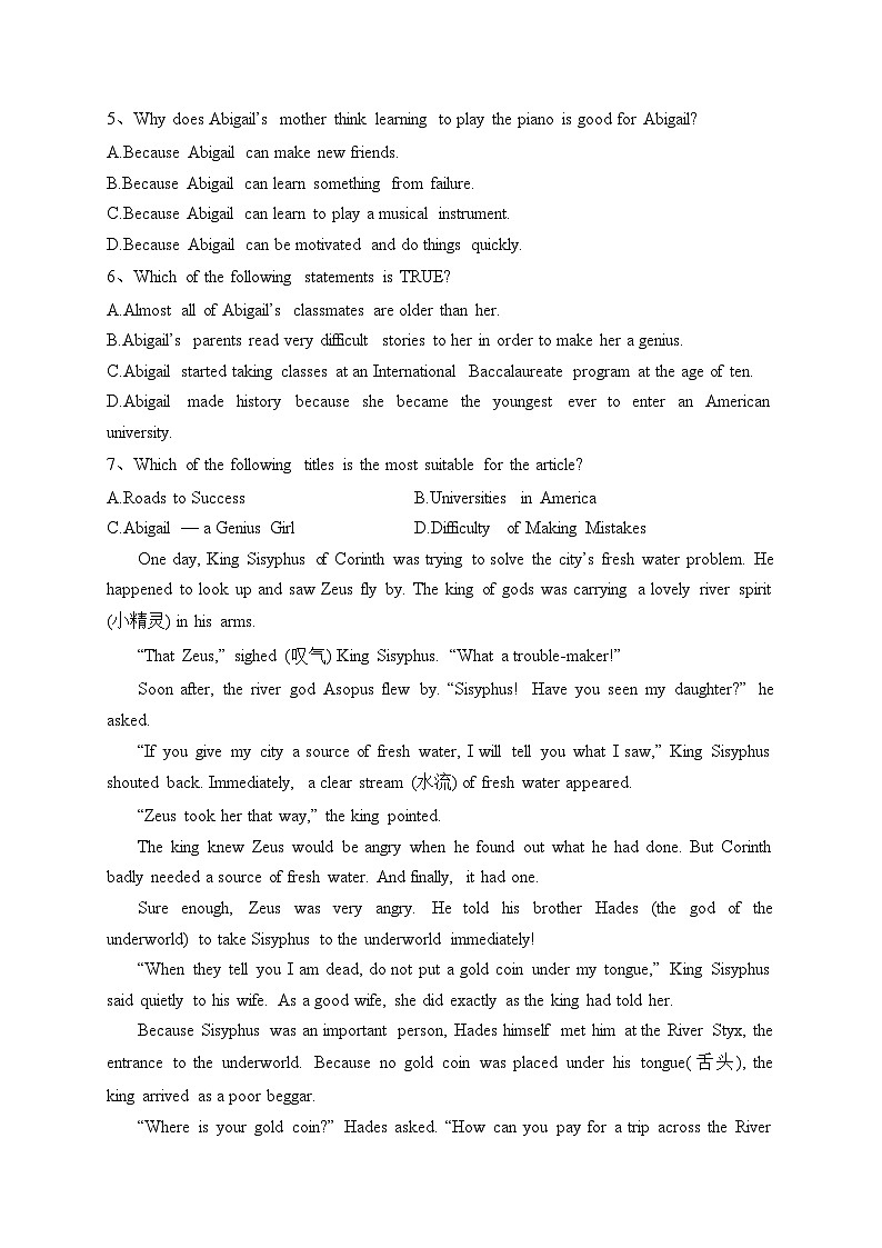 四川省南充高级中学2023-2024学年高一上学期11月期中考试英语试卷(含答案)03