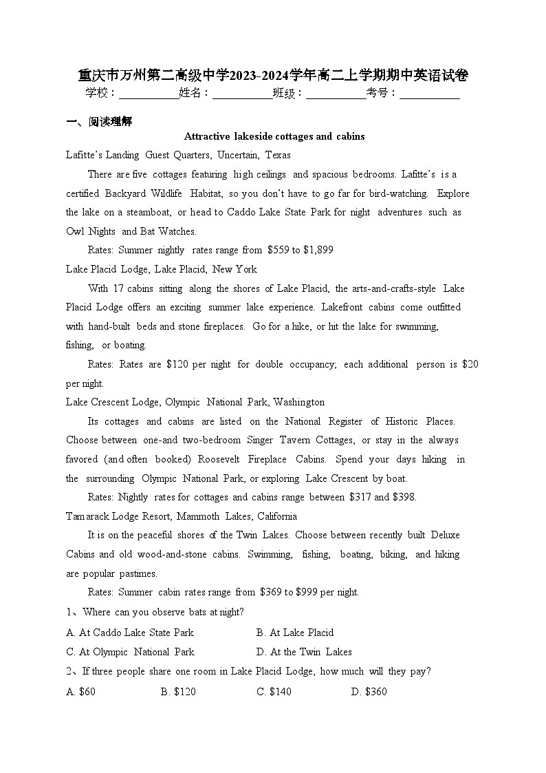 重庆市万州第二高级中学2023-2024学年高二上学期期中英语试卷(含答案)01