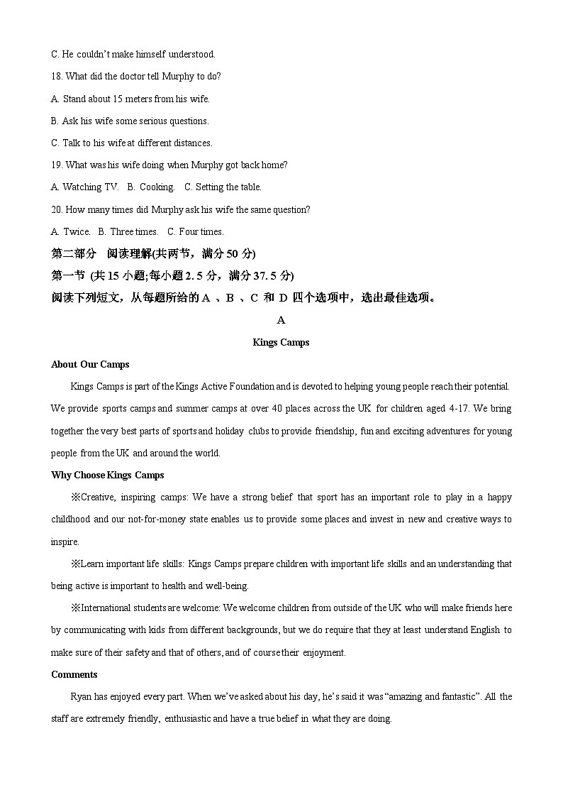 河北省秦皇岛市第一中学2023-2024学年高一上学期期中考试 英语第3页
