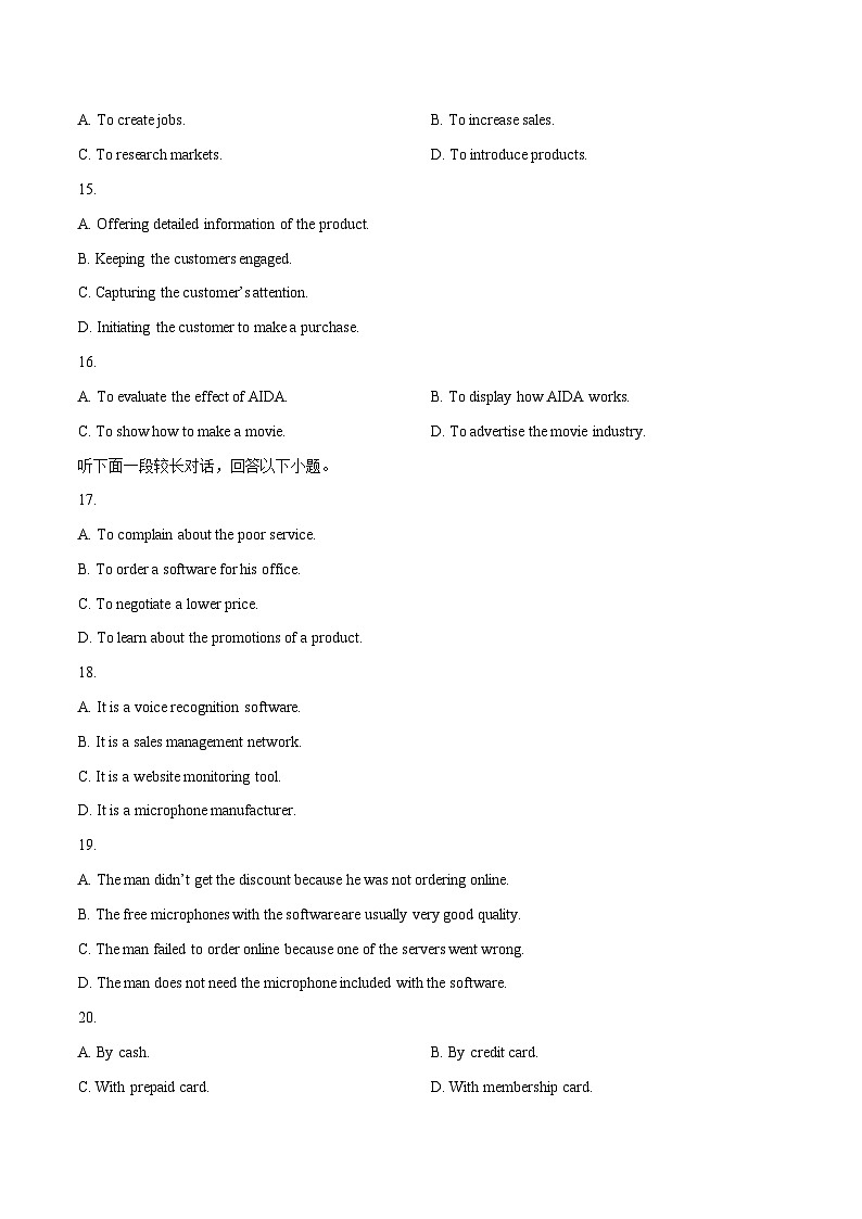 上海卷02（含听力）-备战2024年新高考英语一轮复习测试卷03