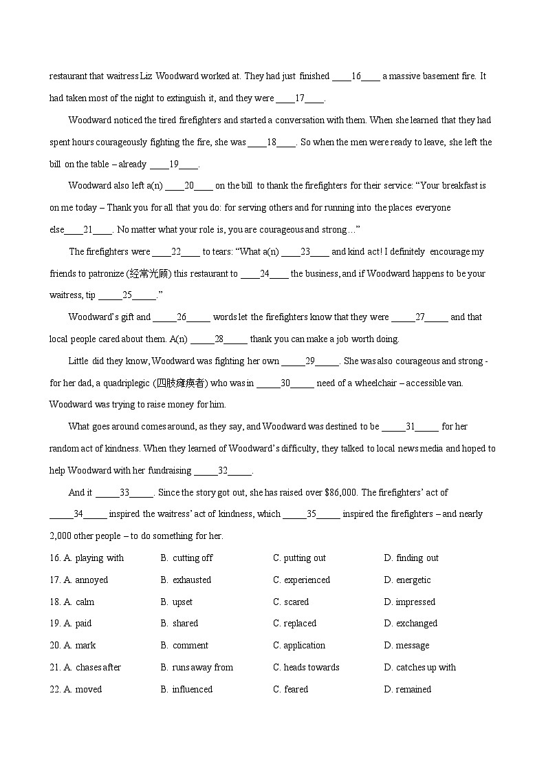 天津卷03-高考英语一轮复习测试卷（原卷版）第3页