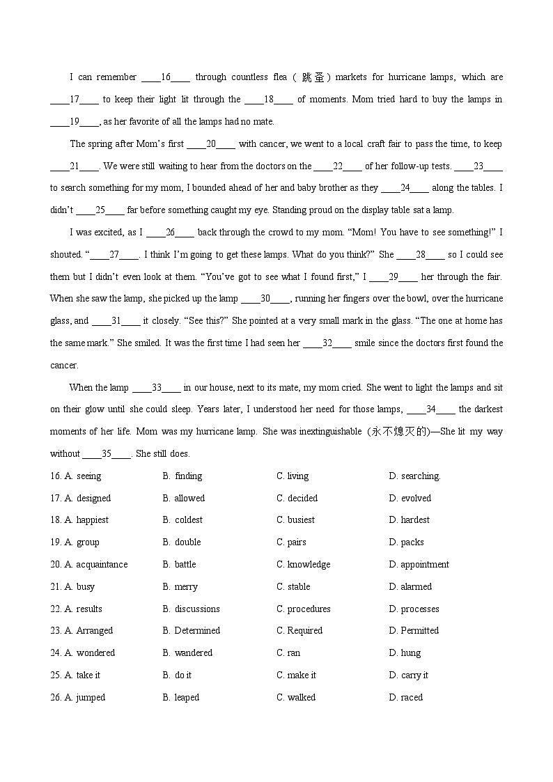 天津卷04-高考英语一轮复习测试卷（原卷版）第3页