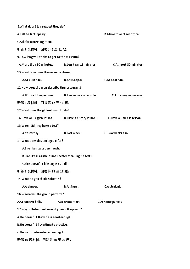 新高考II卷 02（含听力）- 高考英语一轮复习测试卷（考试版）第2页