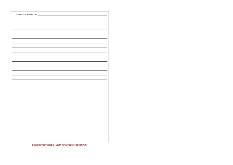 浙江专用02（含听力）-备战2024年新高考英语一轮复习测试卷02