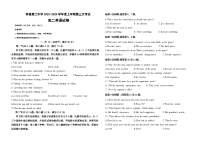 黑龙江省哈尔滨市宾县第二中学2023-2024学年高二上学期第三次月考英语试题