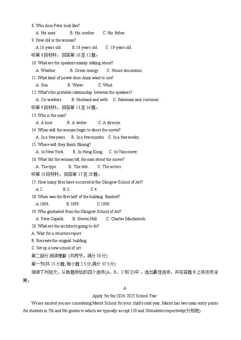湖北省云学名校联盟2023-2024学年高二上学期期中联考英语试题（Word版附解析）02