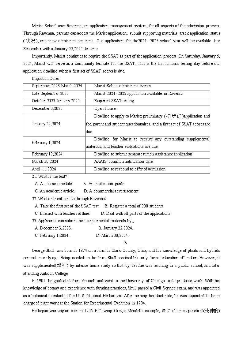 湖北省云学名校联盟2023-2024学年高二上学期期中联考英语试题（Word版附解析）03