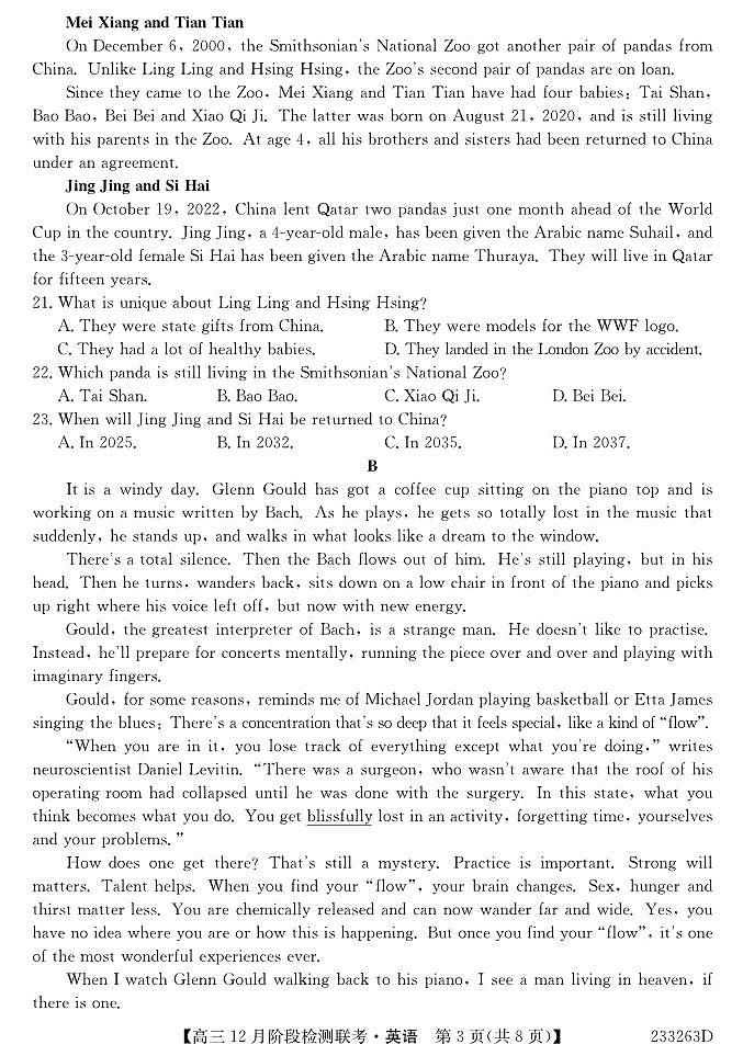 英语第3页