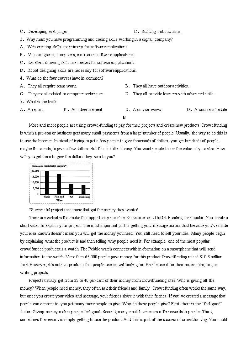 辽宁省普通高中2022-2023学年7月学业水平合格性考试英语试卷02
